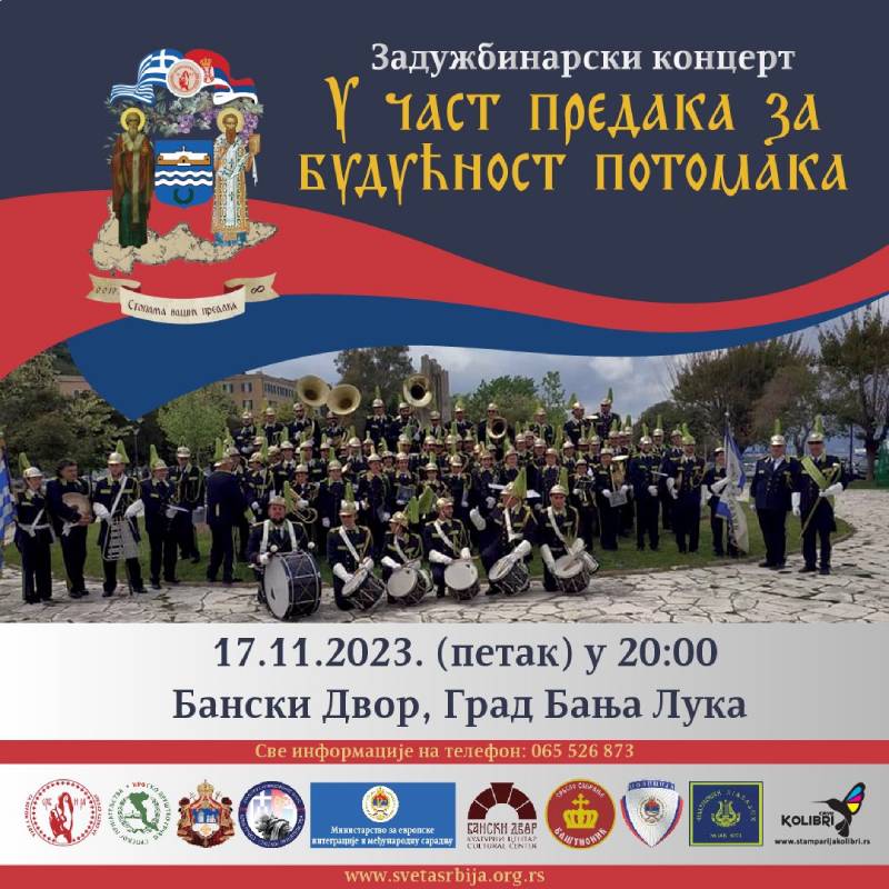 U petak u Banskom dvoru: Koncert „U čast predaka, za budućnost potomaka“ u izvođenju Krfske Filharmonije „Ljapades“