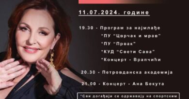 Očekuje vas sjajan koncert Ane Bekute: Sve je spremno za manifestaciju „Petrovdanski dani Petrićevca“