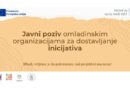 Javni poziv u okviru projekta “Smislimo, kreirajmo i usvojimo politike prema mladima”