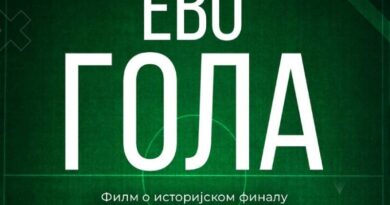 Premijera dokumentarnog filma „Evo gola“ autora Ljubomira Tešinića 3. septembra