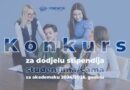 Konkurs Fondacije Hastor za dodjelu stipendija studentima i studenticama za akademsku 2024/2025. godinu