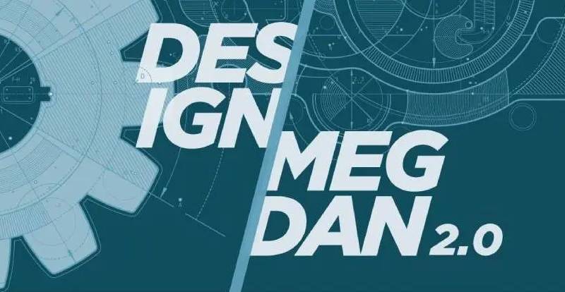 Design Megdan 2.0: Izazov za studente