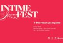 Banski dvor: Sedmi festival džez muzike INTIME JAZZ FEST, pogledajte program