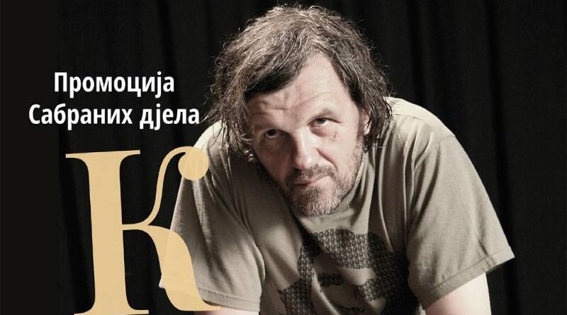 Sabrana djela: Emir Kusturica u nedjelju u Kući Milanovića