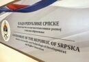 Objavljeni rezultati Konkursa za sufinansiranje programa i projekata studentskih organizacija visokoškolskih ustanova u Srpskoj za 2024. godinu