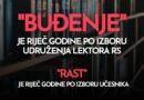 "Buđenje" je riječ godine u Republici Srpskoj