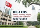 HKU CDS Istraživački Praktikum 2025! - Prilika za studente računarskih nauka, statistike, aktuarske nauke ili srodnih oblasti