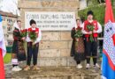 Dan grada: Polaganje vijenaca i svečana akademija