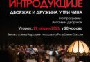 NPRS: Koncert kamerne muzike pod nazivom „Dvoržak i družina u tri čina“ u utorak