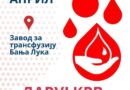 Naredne sedmice velika akcija dobrovoljnog darivanja krvi u Banjoj Luci