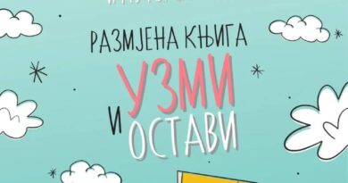 Razmjena knjiga "Uzmi i ostavi"